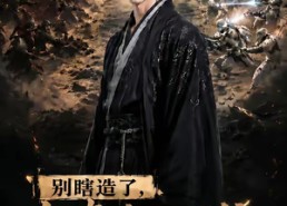 【别瞎造了，大秦扛不住你的黑科技】51集超燃短剧免费全集畅看