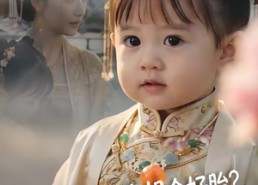 【众仙骗我投个好胎？行，你们别后悔！】95集短剧全集免费在线赏