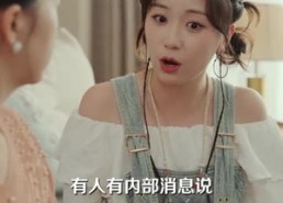 【老实人家的最强话事人】59集免费短剧在线高清播放