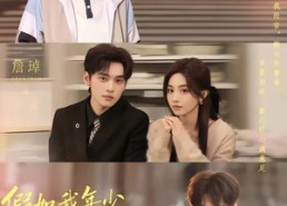 【假如我年少有为不自卑】61集精彩短剧免费全集观瞧