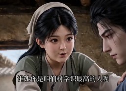 【我靠空间灵泉，养出个黏人太子夫君】77集短剧全集免费观看