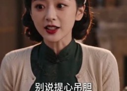 【少帅的掌心宠是落难千金】40集免费在线看短剧全集