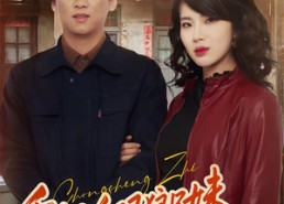 【重生之白眼狼兄妹我不伺候了】65集短剧免费在线畅享看