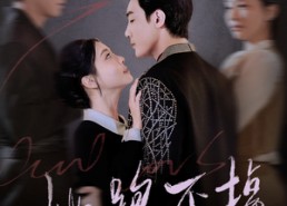 【她跑不掉】70集免费短剧在线高清速观