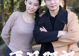 【再见阿郎】23集在线免费短剧全剧看