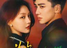 【许你顾盼生辉】68集免费短剧全集畅快看