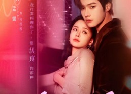 【爱情面包屑未删减版】80集短剧全集免费在线享