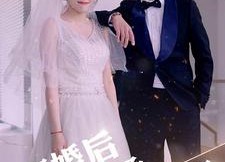 【离婚后继承亿万财产】100集短剧在线免费看全