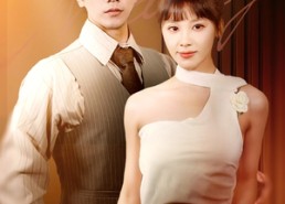 【闪婚甜妻每天都在线打脸】58集短剧在线免费畅看