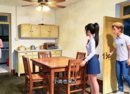 【山海梦：星门启源】37集短剧全集免费观赏