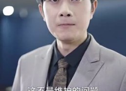 【气出节气后，傅太太每天都想离婚】89集免费短剧全集直赏