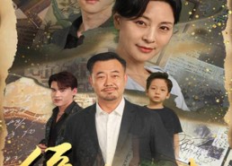 【缘来缘去】70集高清短剧免费畅看全集