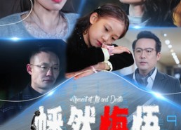 【幡然悔悟】40集短剧全集免费乐看