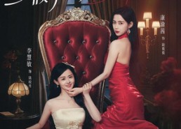 【被全家读心后，假千金她人设崩了】81集短剧在线免费观看