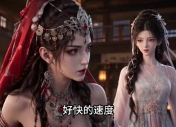 【错换身体，冷面王爷今日格外娇俏】106集短剧免费在线赏映