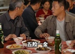 【有福照亮归途】37集短剧免费全集在线播