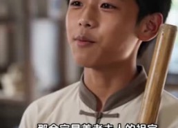 【满级兽医：靠做狗饭我在古代致富了】34集短剧免费高清在线看