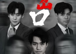 【三岔口】62集短剧免费在线观享