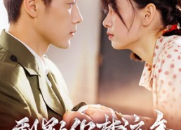 【梨影织梦流年】95集短剧在线免费欣赏