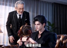 【奶团驾到：反派大佬成了女儿奴】132集精彩短剧在线免费观看