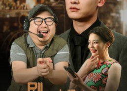 【剧本大师的逆袭之路】40集短剧免费在线追看