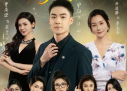 【前妻弃我如敝履，神瞳助我踏山颠】80集短剧免费完整版在线看