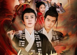 【九天九地无绝期】82集免费短剧在线速看