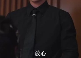 【私藏】78集短剧免费在线畅快赏