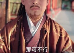 【丹帝转世：从修为被废开始】95集在线免费短剧全集观看