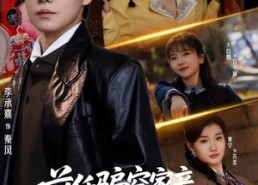 【前任骗空家产，我反手驯兽纵横乡野】80集短剧在线免费畅快观看