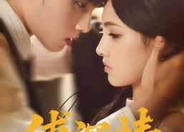 【缚深情】60集短剧完整版免费畅看