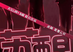 【苏醒】60集免费短剧在线尽情观看