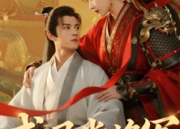 【威风堂将军】40集短剧在线免费随心看