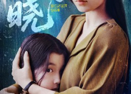 【破晓】42集短剧全集在线高清看