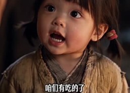 《古代逃荒穿现代，萌娃抱碗国货养全村》152集短剧免费高清观看