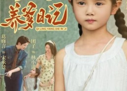 【七零养爹日记】80集短剧免费在线尽情看