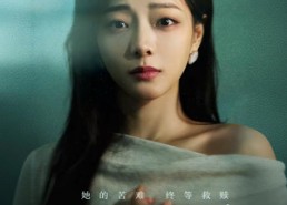 【爱到荼蘼】63集精彩短剧免费全集赏看