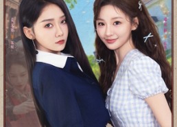 【我的姐妹三千岁】89集短剧在线免费赏看