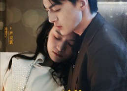 【猎上你】45集短剧免费在线完整观