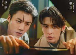 【白昼焚野】70集在线短剧免费全集赏