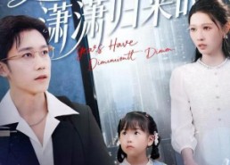 【岁月忽已暮，潇潇归来时】100集短剧全集在线轻松看