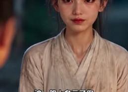 【穿书之异能者小婉，流放路上零元购】111集短剧完整版免费观看