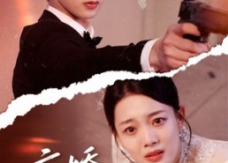 【他的投喂指南】61集短剧在线完整版观看