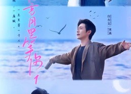 附加词：免费在线看99集短剧大合集