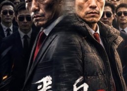 【翻身3】58集短剧完整版免费在线看