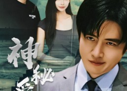 【神秘爱人】82集免费短剧全集轻松观看