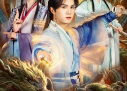 【赤血龙瞳】62集短剧在线免费全集览