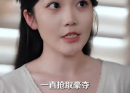 【老婆别慌，看我制霸江州】70集短剧全集在线赏看