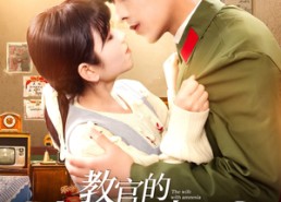 【教官的失忆迷糊妻】133集短剧全集即点即看