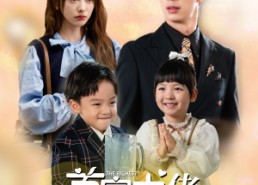 【首富大佬的小孕妻】100集在线免费短剧全集畅看